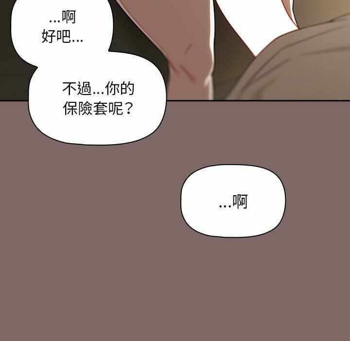 第33张