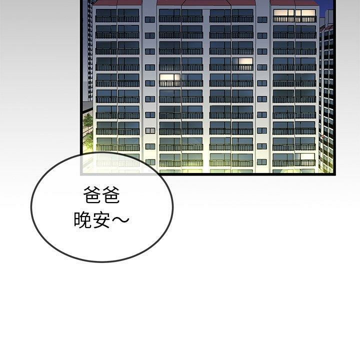 第50张