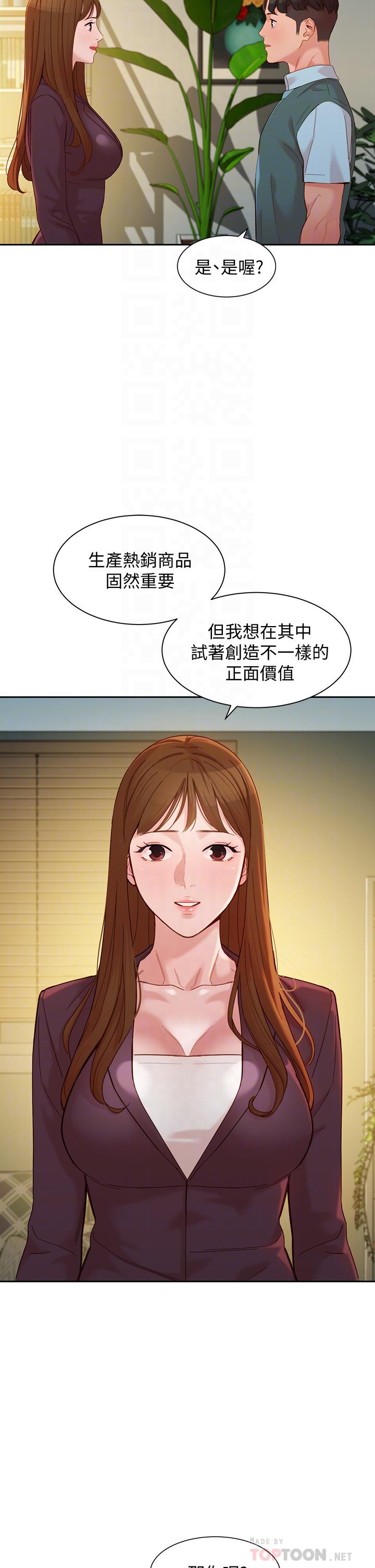 第10张