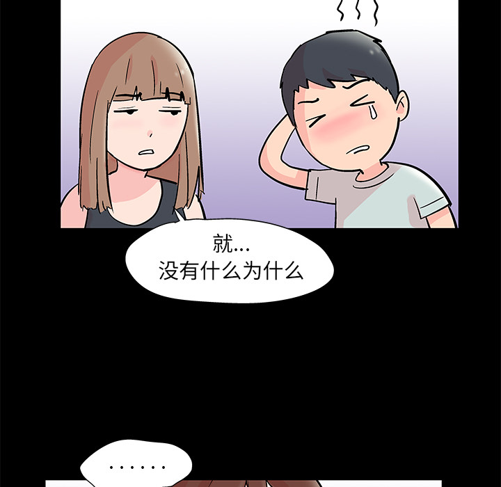 第32张