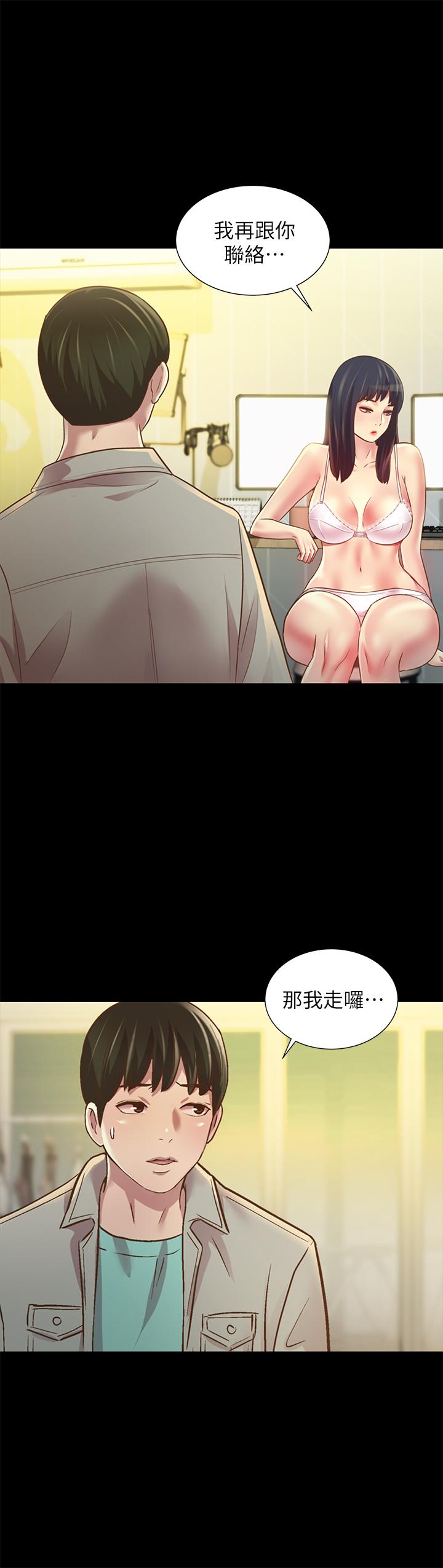第31张