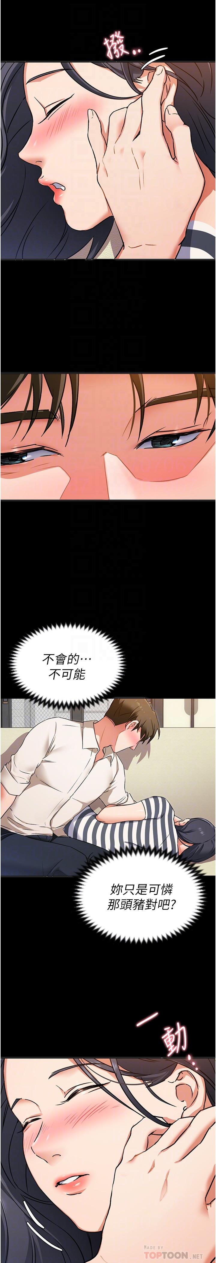 第8张