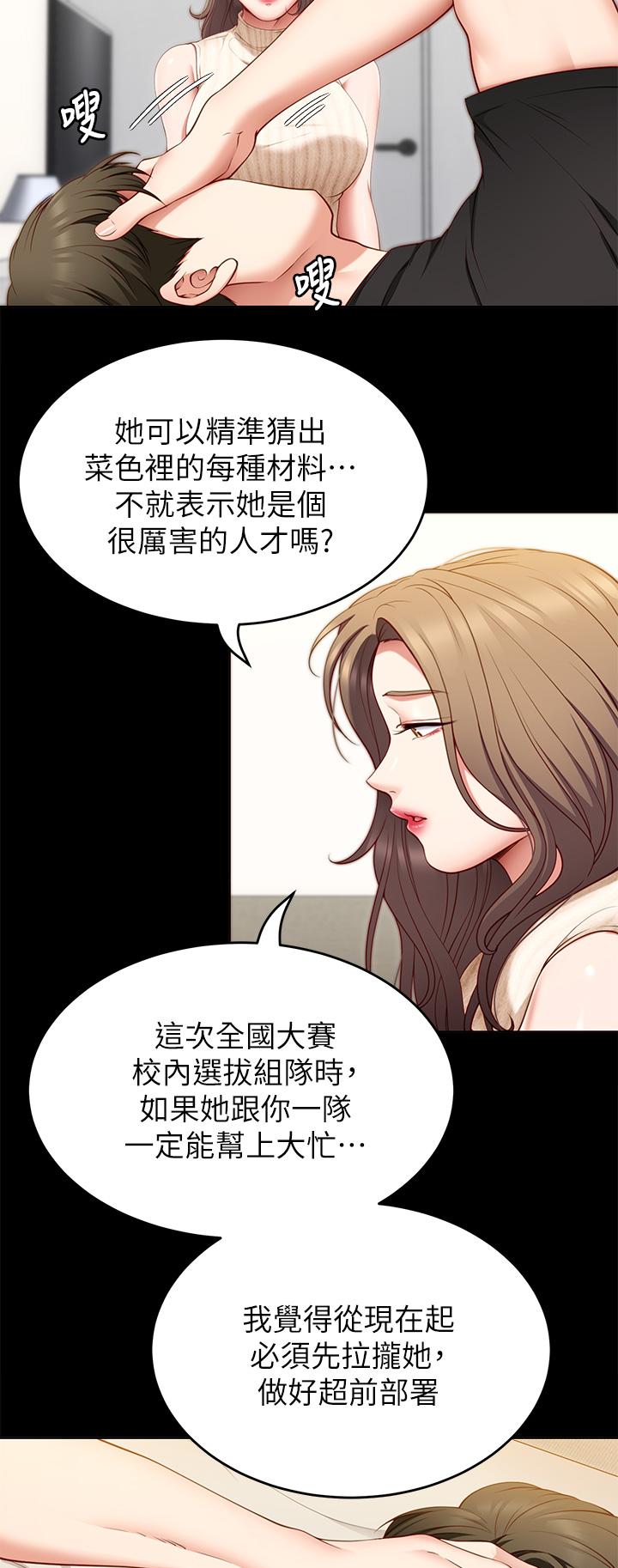 第17张