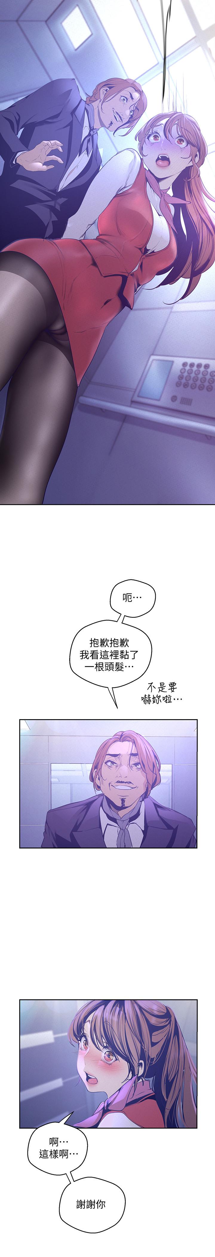 第24张