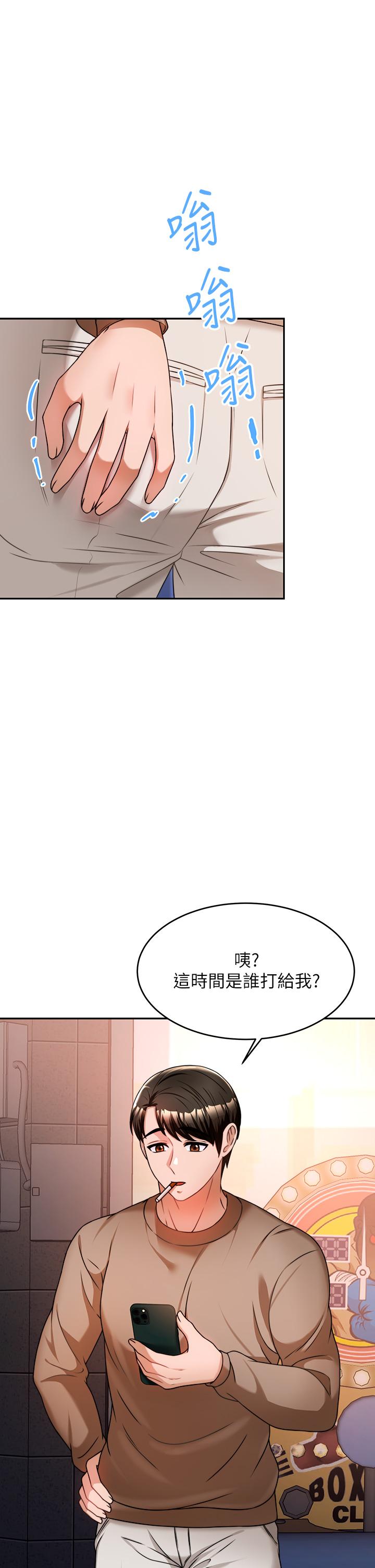 第45张