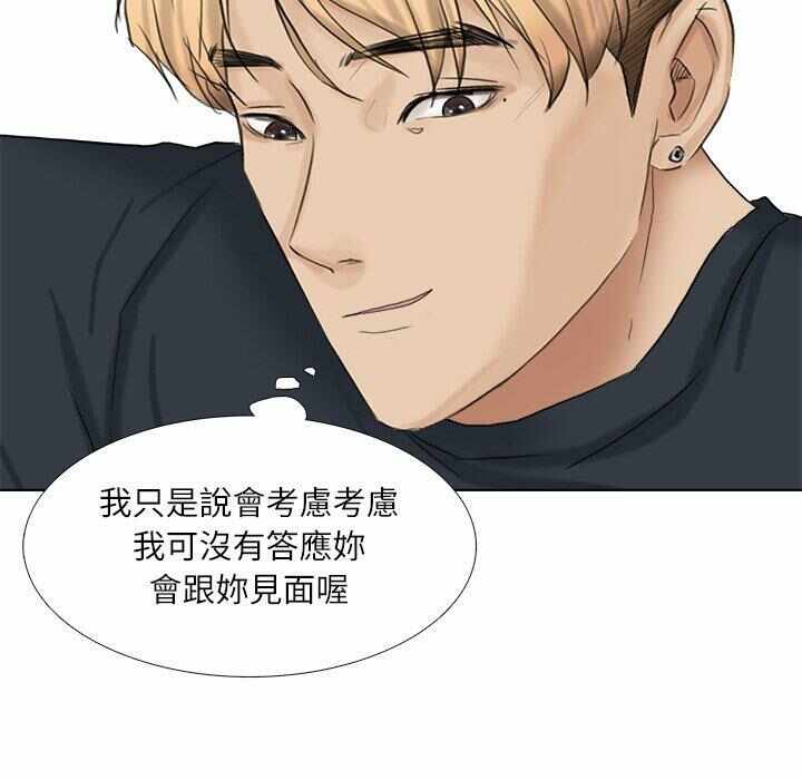 第45张