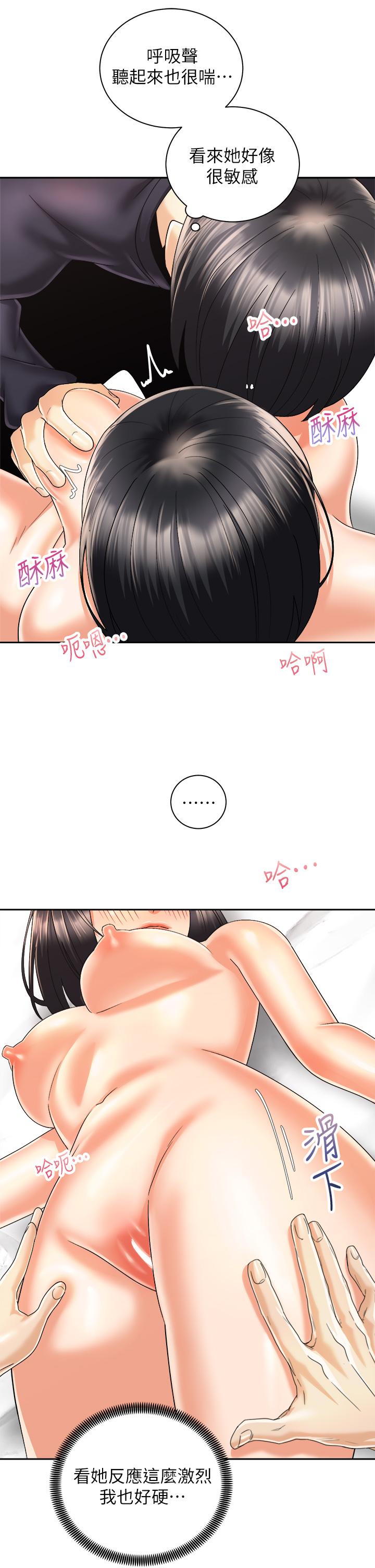 第25张