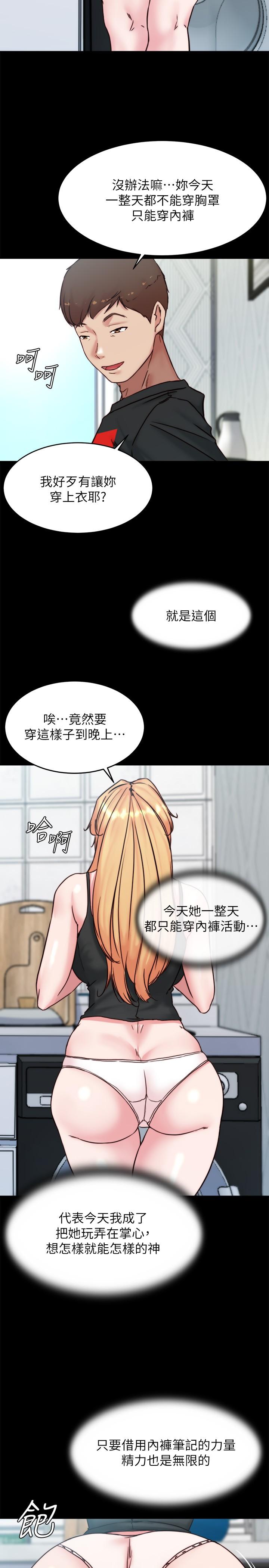 第21张