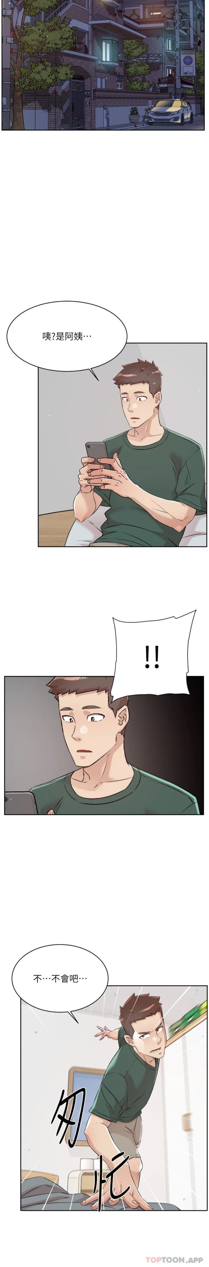 第17张