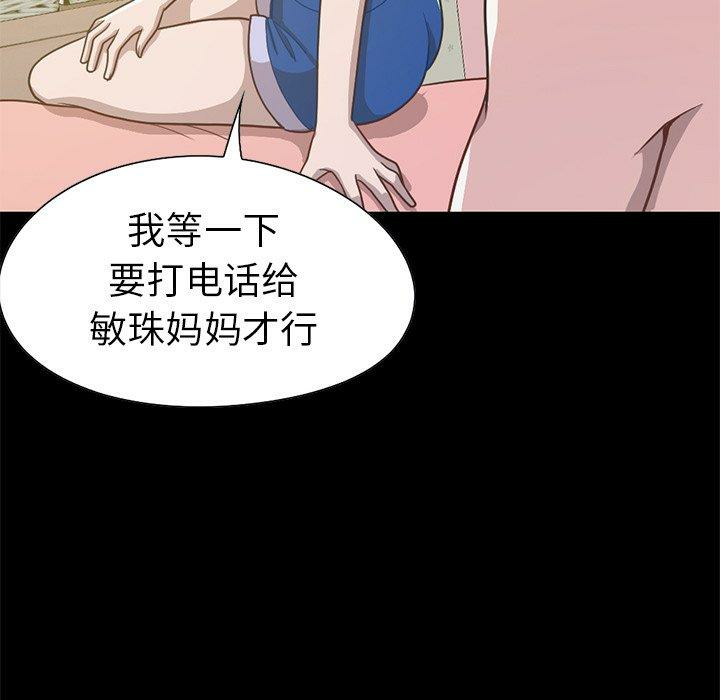 第77张