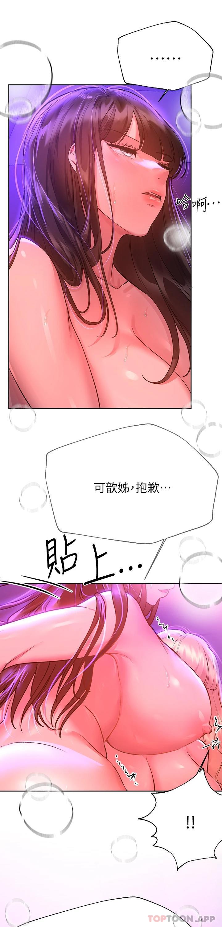 第26张