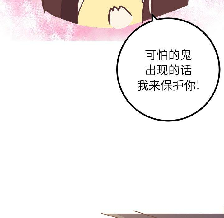 第43张