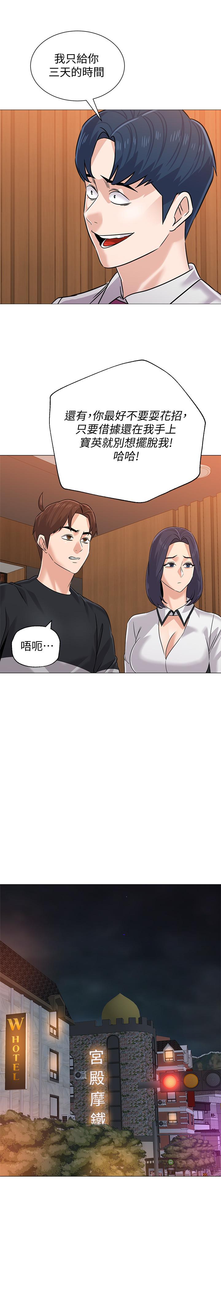 第31张