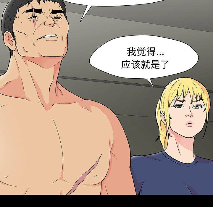 第60张
