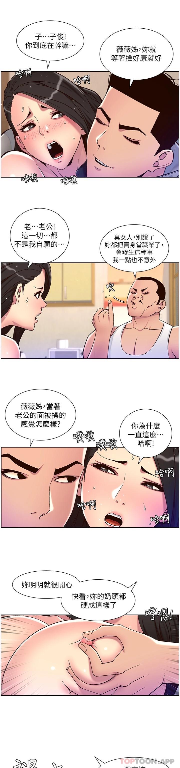 第24张