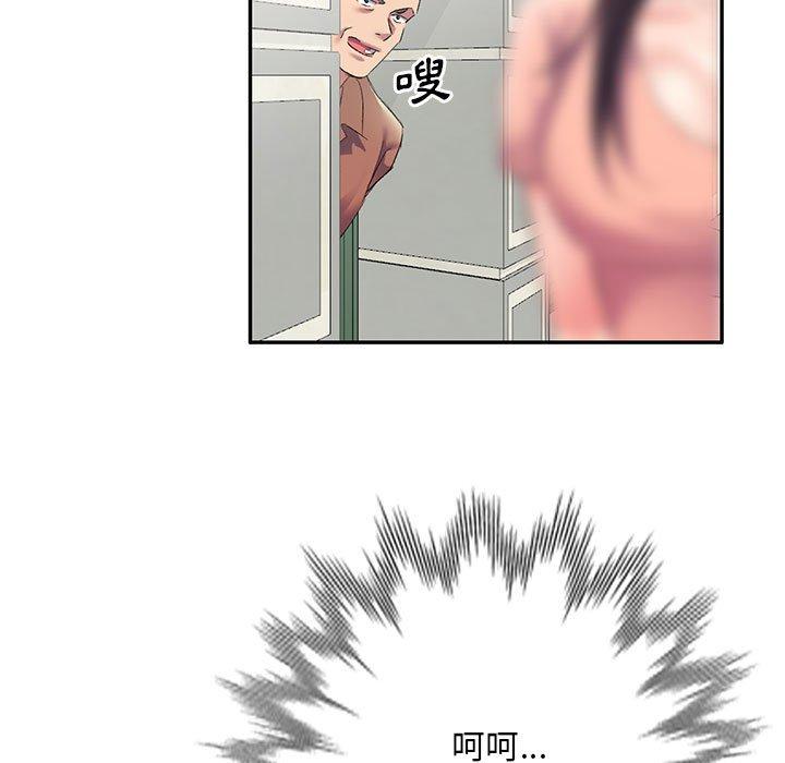第42张