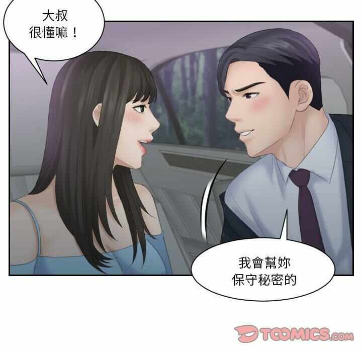 第70张