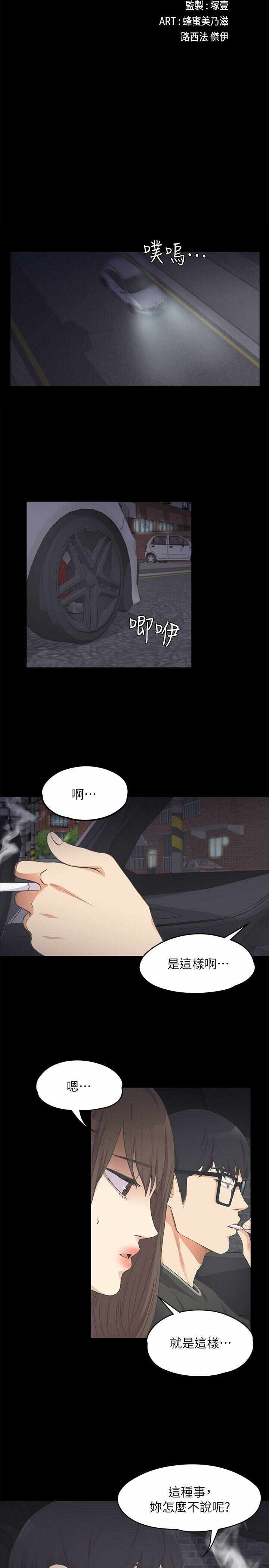 第25张