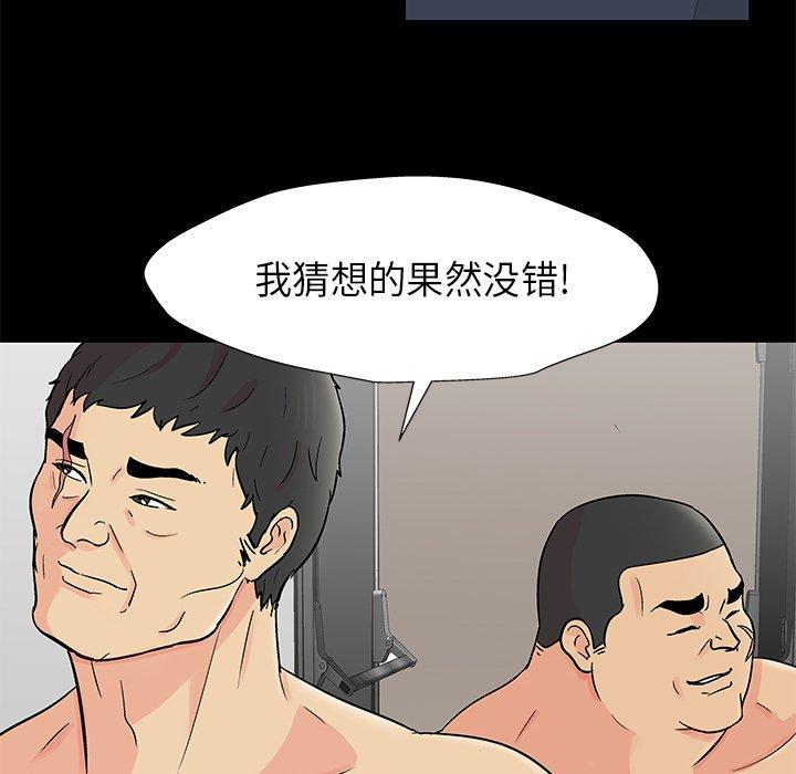 第33张