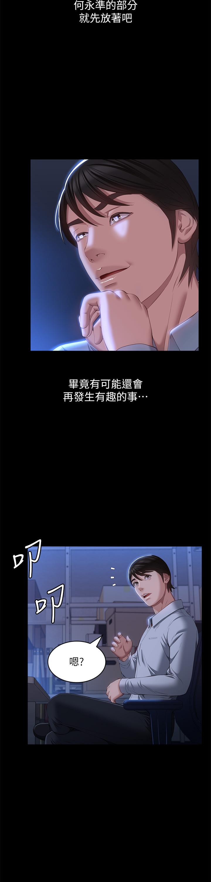 第29张