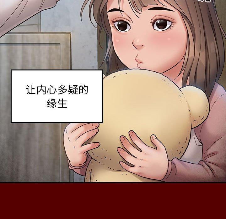 第56张