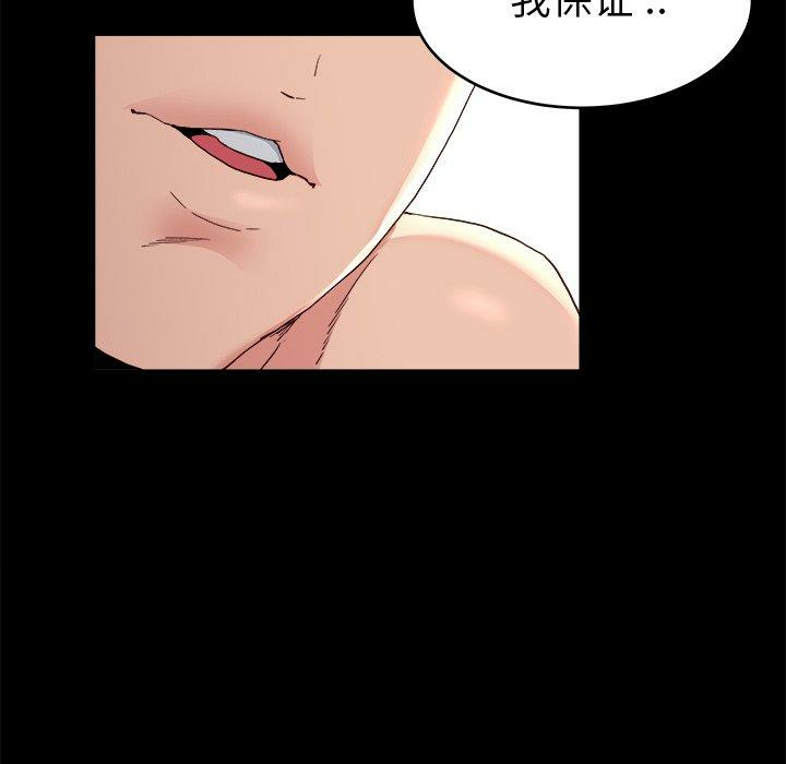 第38张
