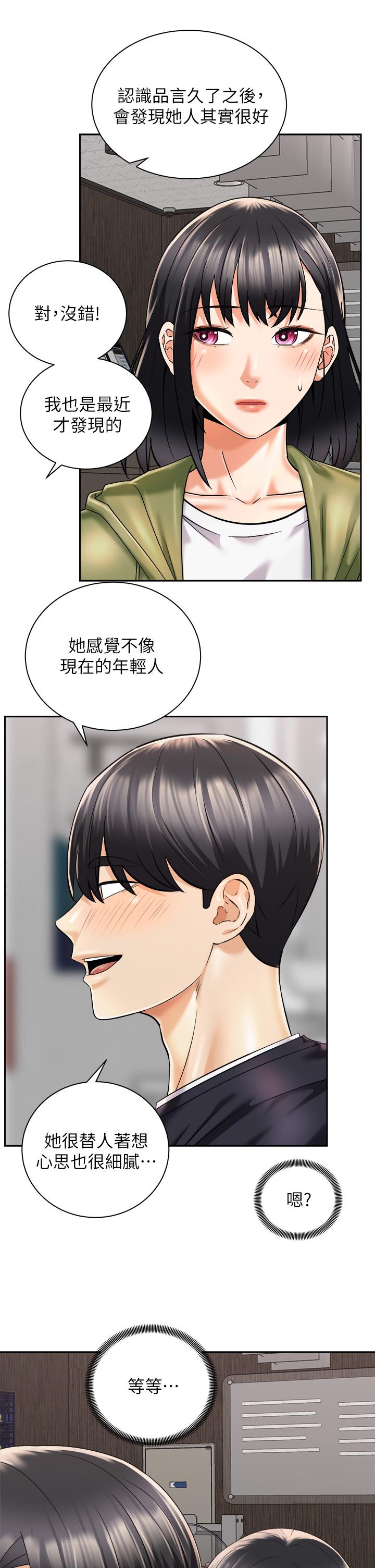 第35张