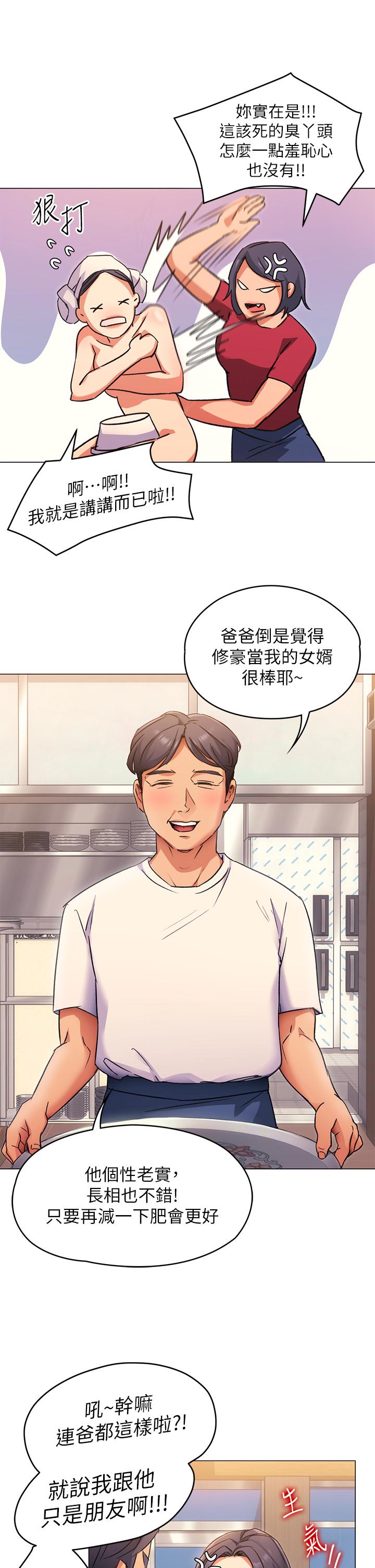 第17张