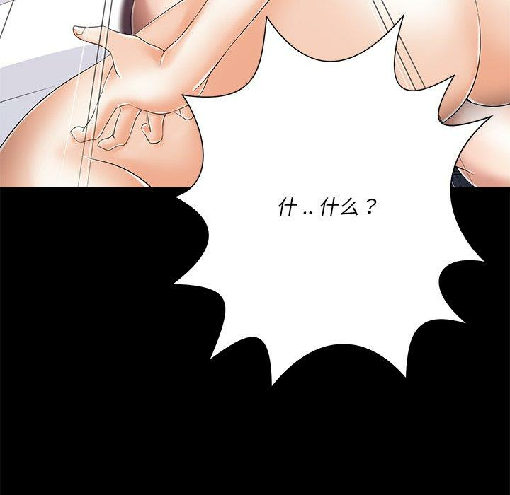 第144张