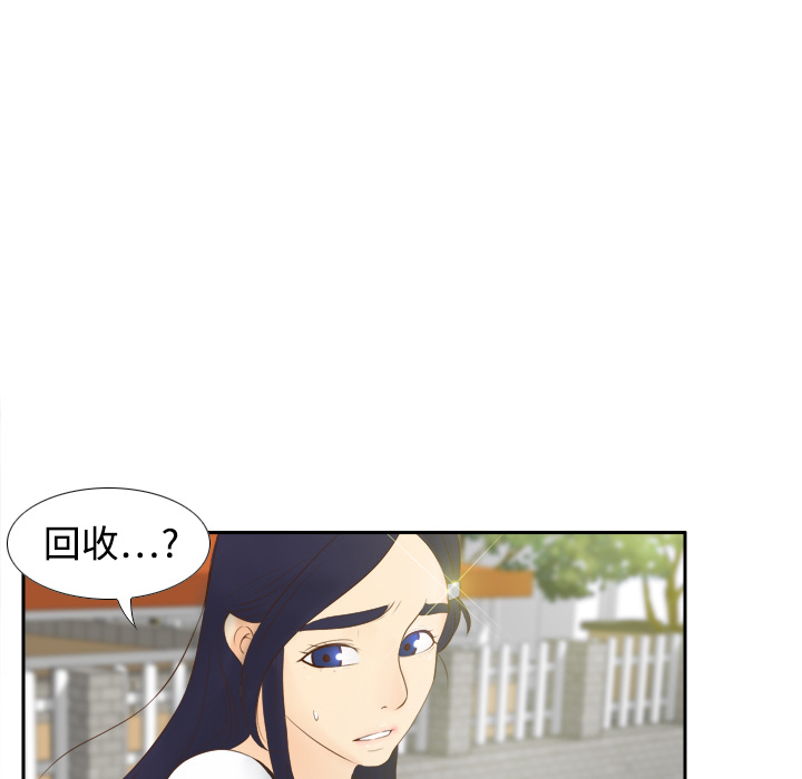 第73张
