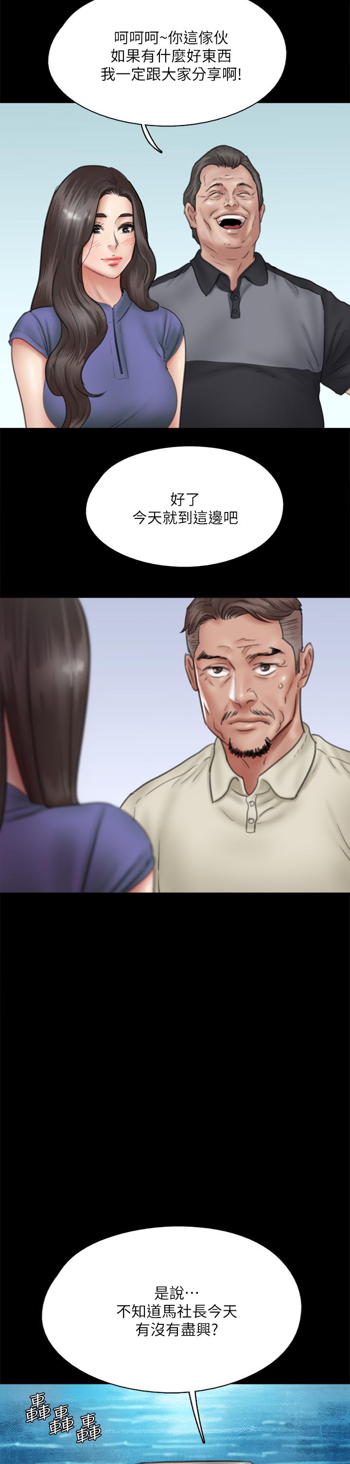 第19张