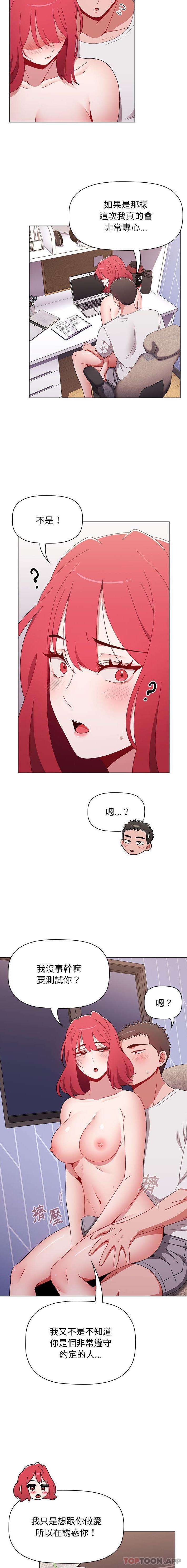 第13张