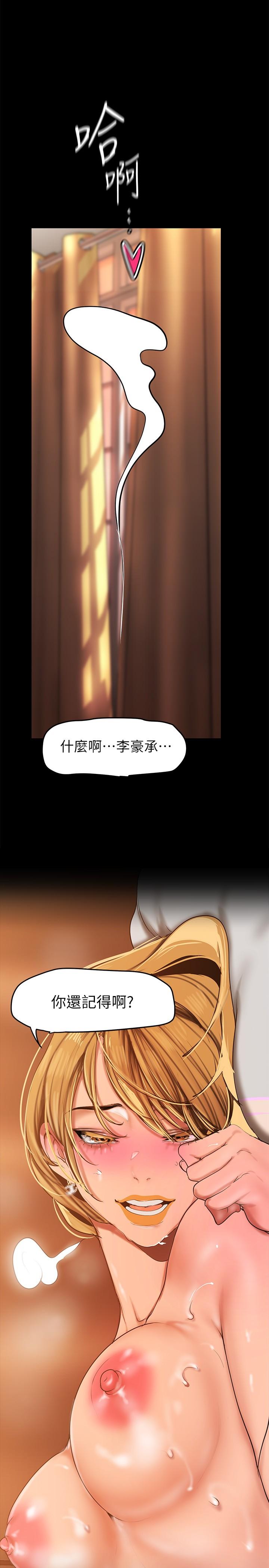 第21张