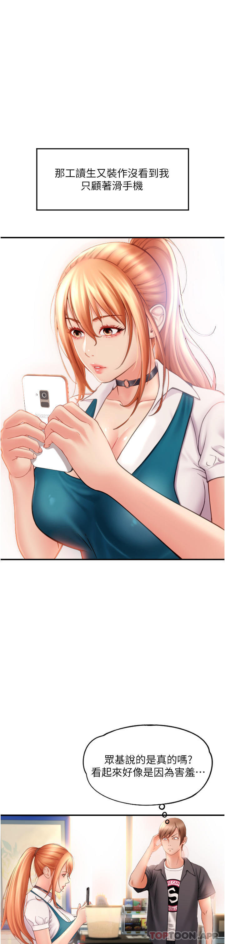 第22张