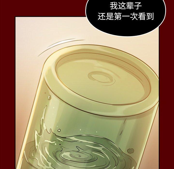 第44张