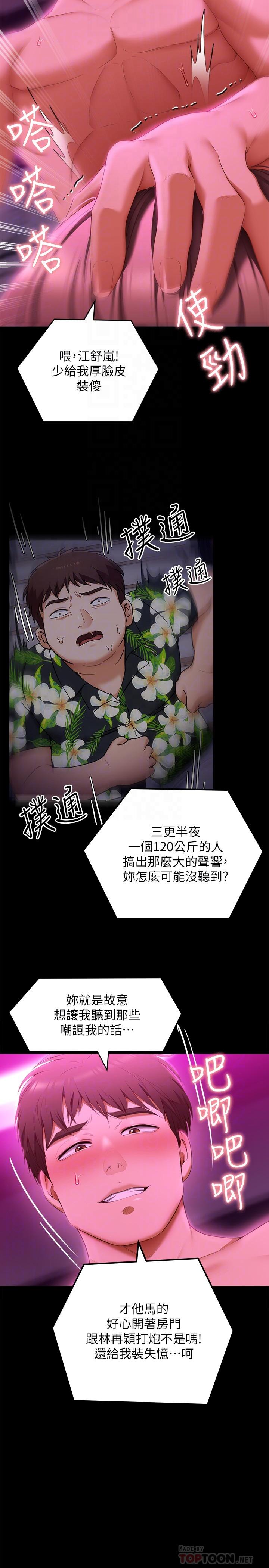 第14张