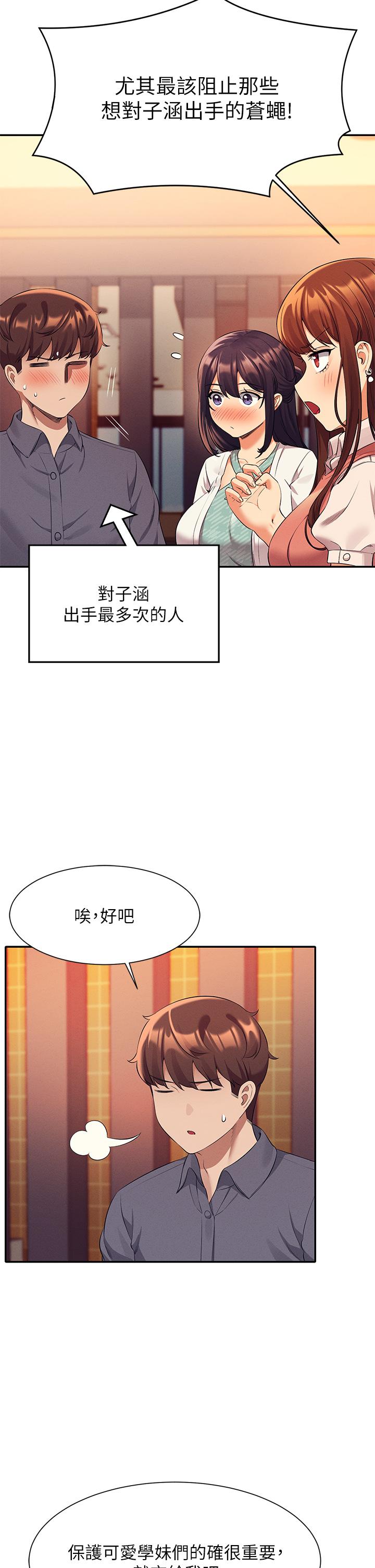第37张