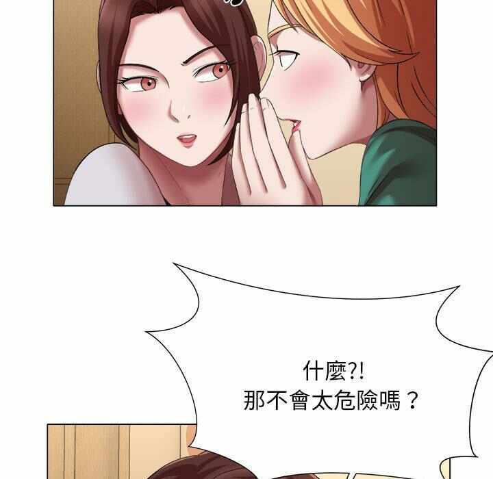 第36张
