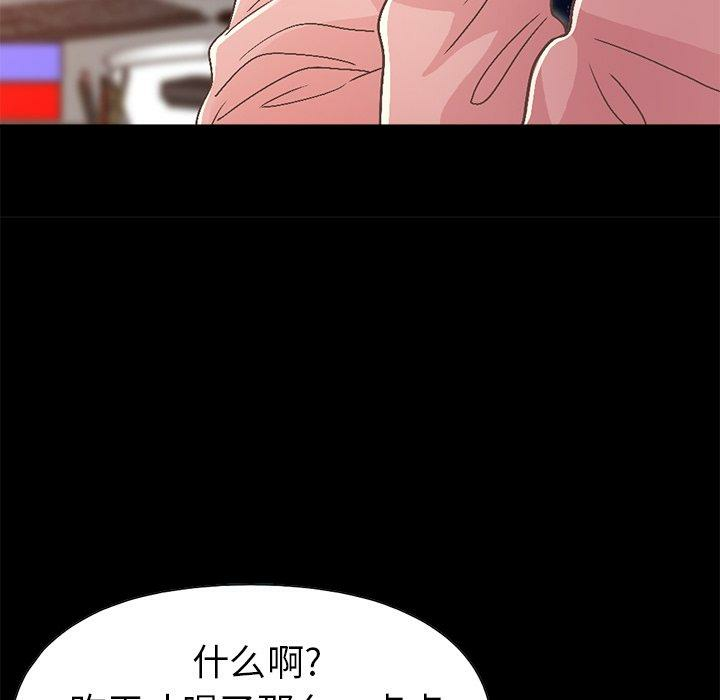 第73张