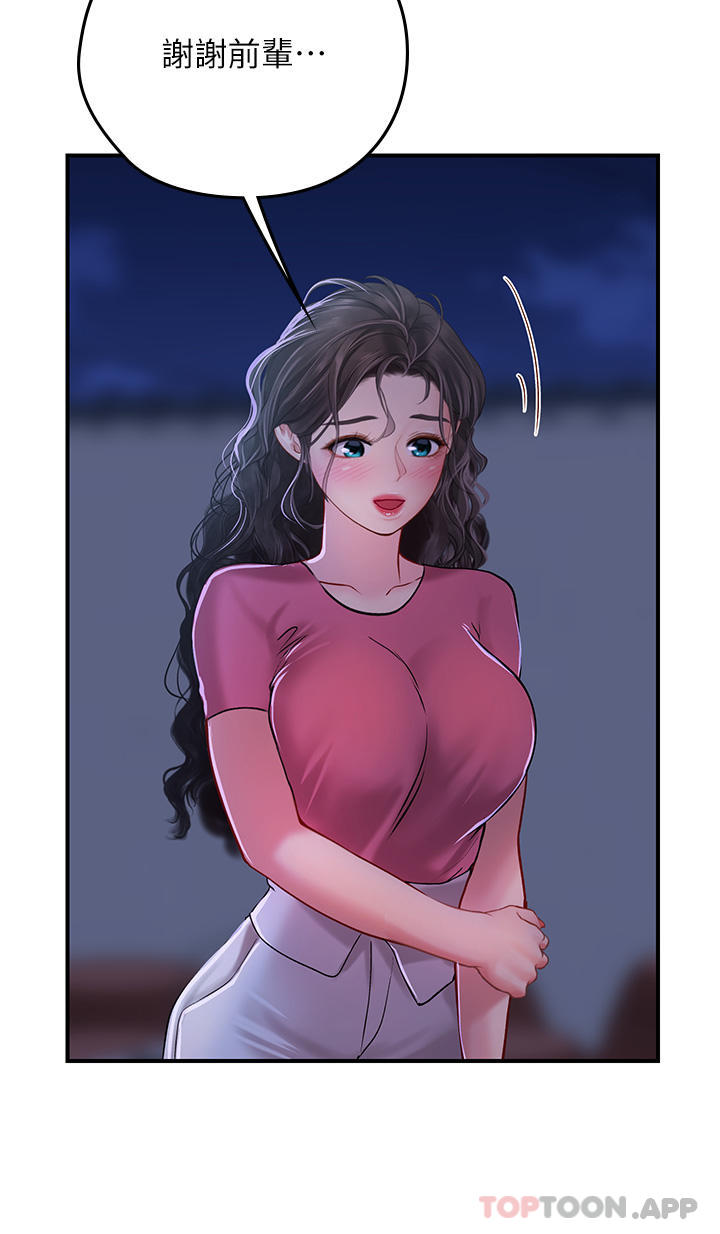 第47张