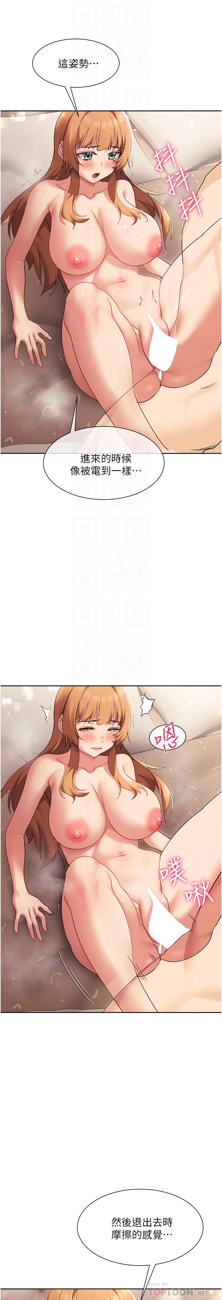 第10张