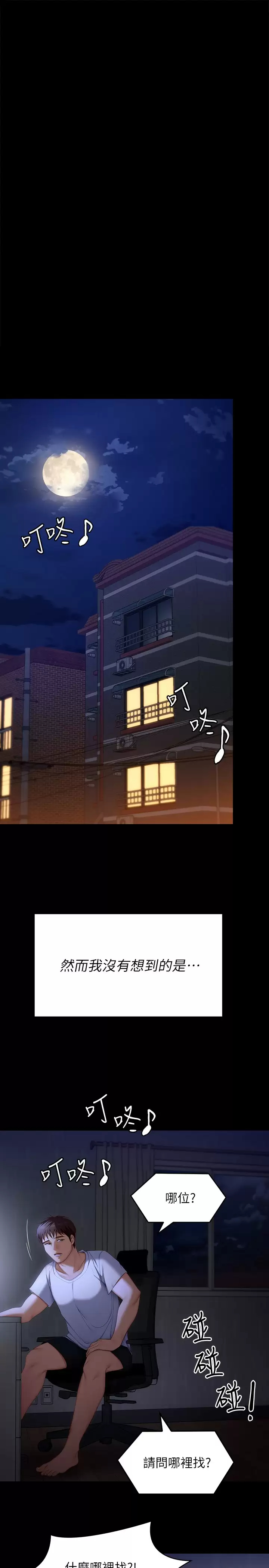 第40张