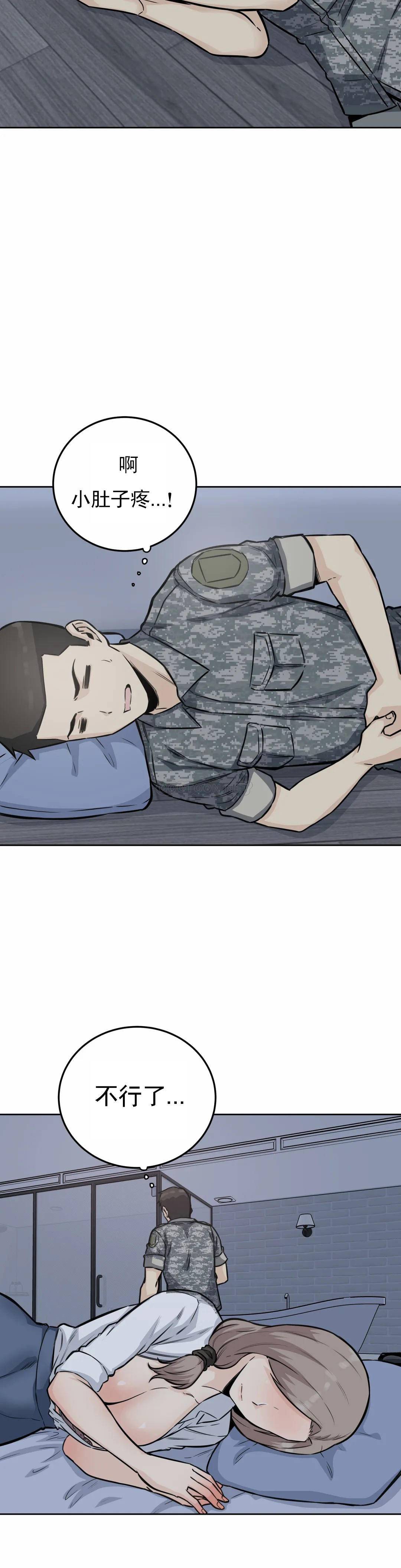 第14张
