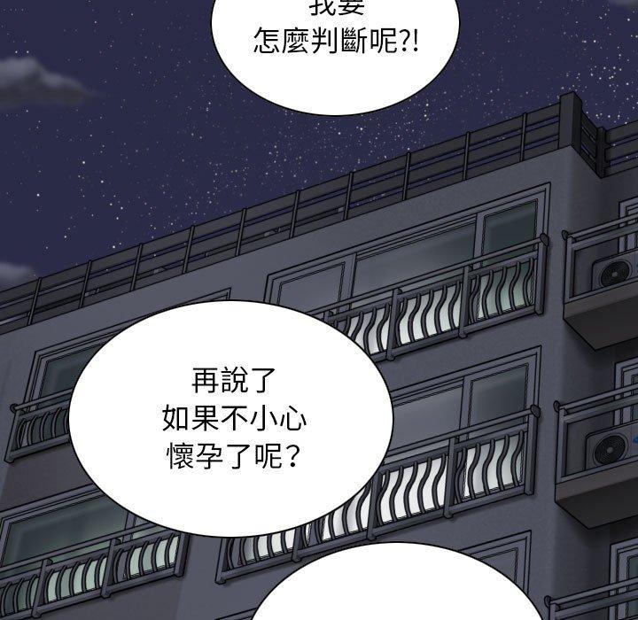 第99张