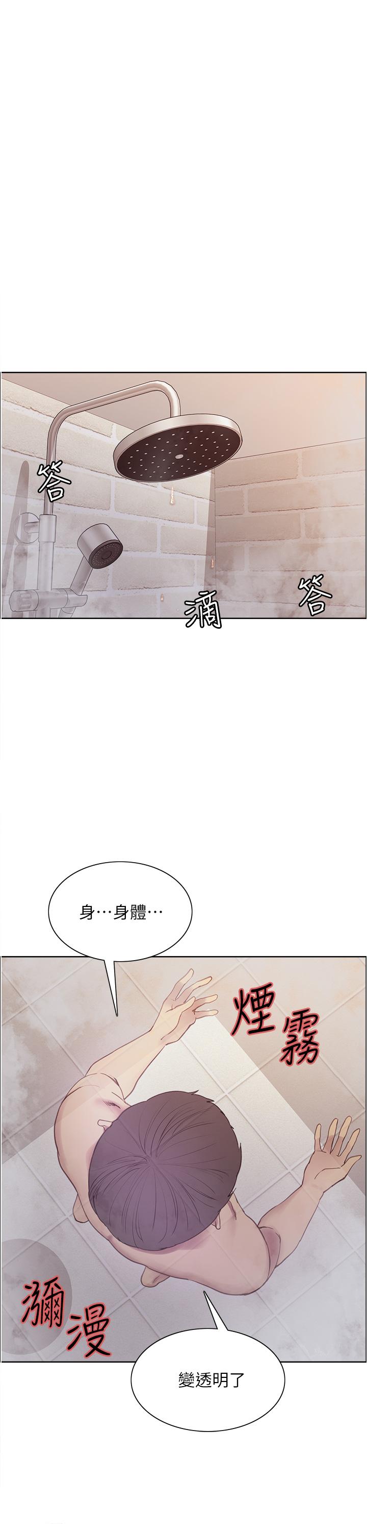 第30张