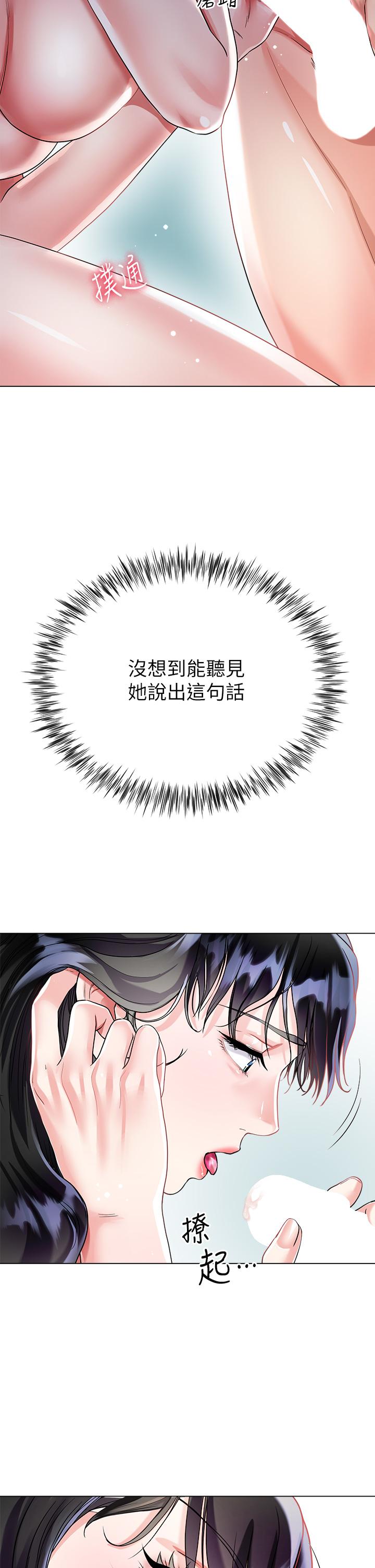第35张