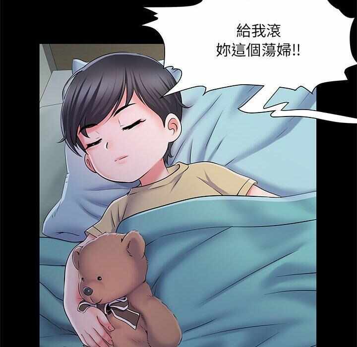第77张