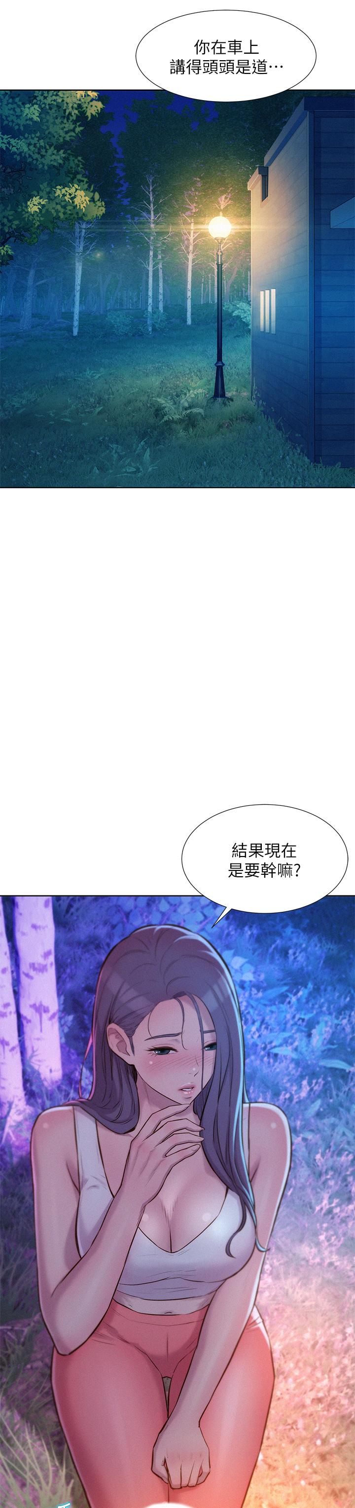 第38张