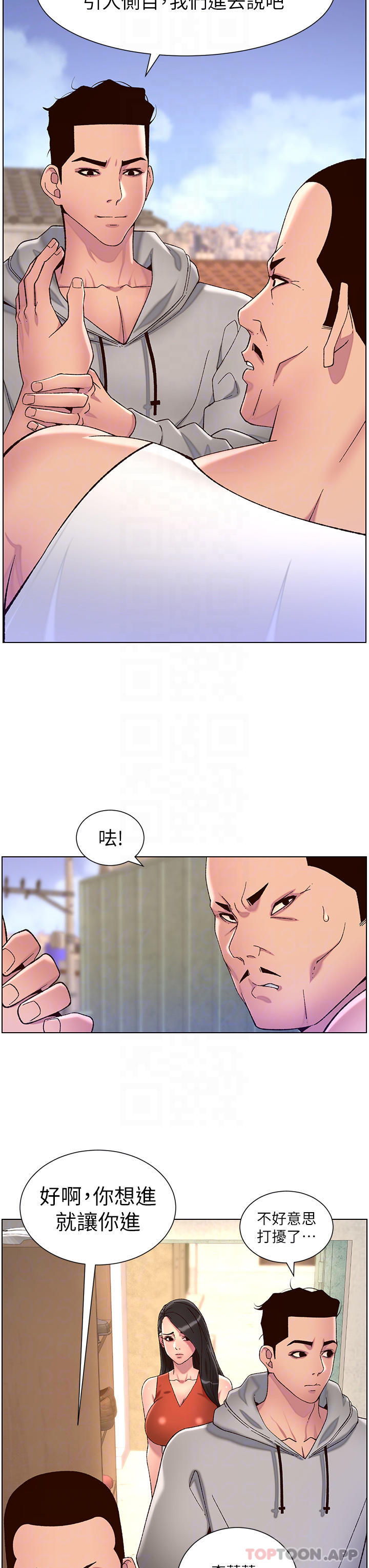 第14张