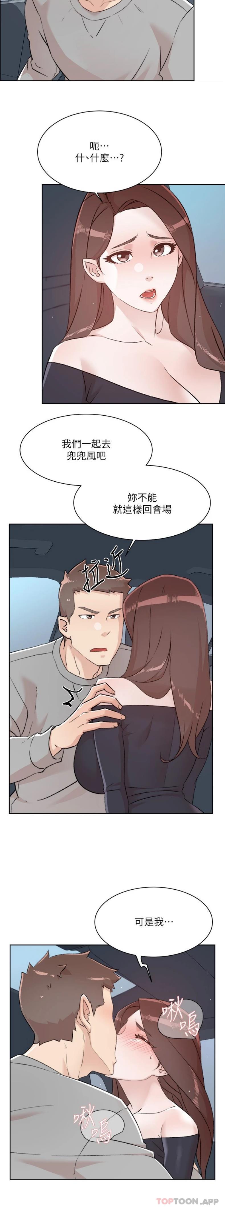 第18张